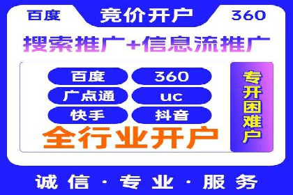 信息流广告竞价技巧：实战案例分享